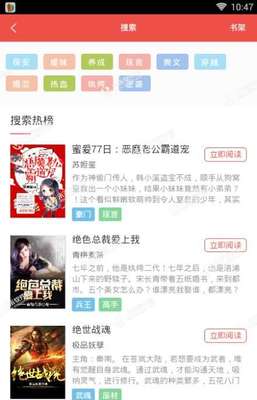 澳门威利斯人app